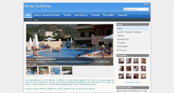 Desktop Screenshot of hotel-achilleas.gr